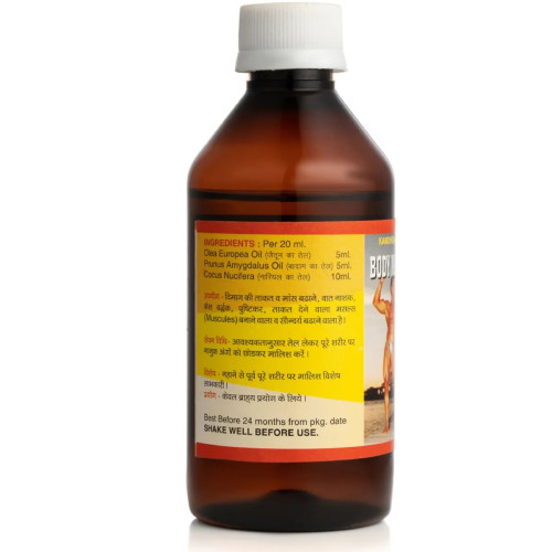 Kamdhenu Body Massage Oil (200ml)