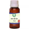 Kamdhenu Kam C Oil (30ml)