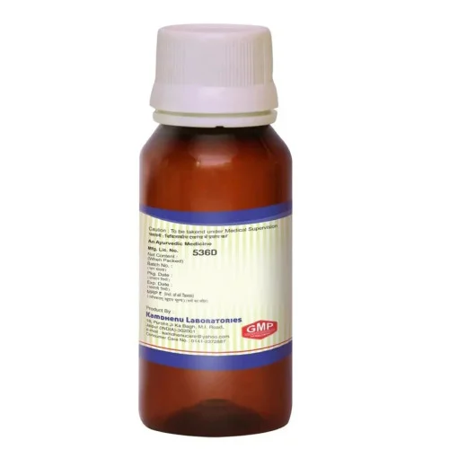Kamdhenu Kam C Oil (30ml)