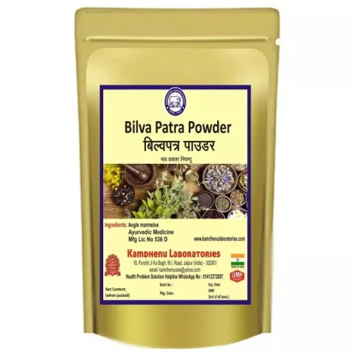 Kamdhenu Bilva Patra Powder (250g)