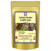 Kamdhenu Dalchini Powder (250g)
