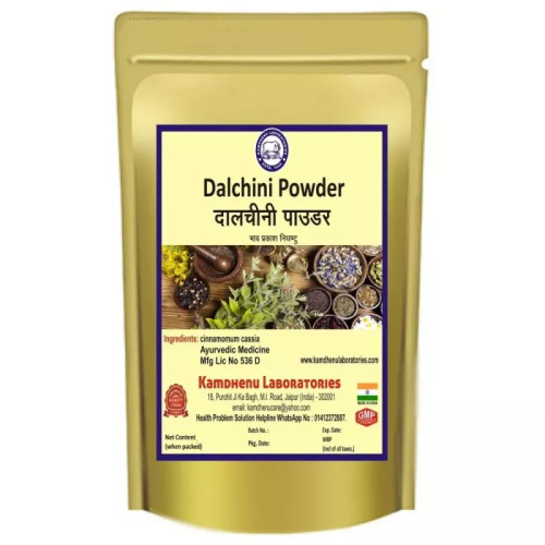 Kamdhenu Dalchini Powder (250g)