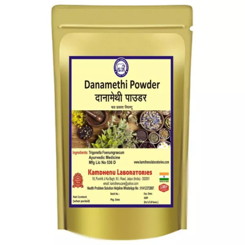 Kamdhenu Danamethi Powder (250g)