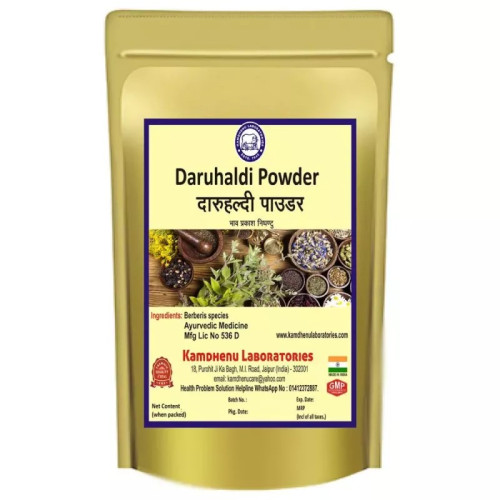 Kamdhenu Daruhaldi Powder (250g)