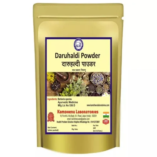 Kamdhenu Daruhaldi Powder (250g)