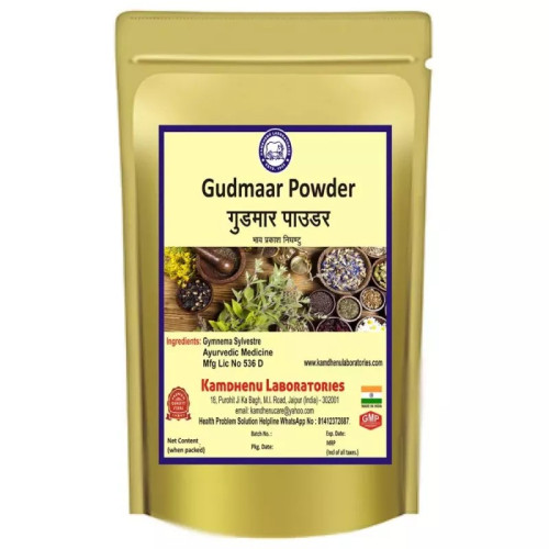 Kamdhenu Gudmaar Powder (250g)