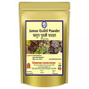 Kamdhenu Jamun Guthli Powder (250g)