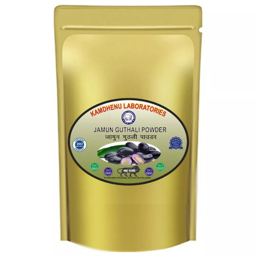 Kamdhenu Jamun Guthli Powder (250g)