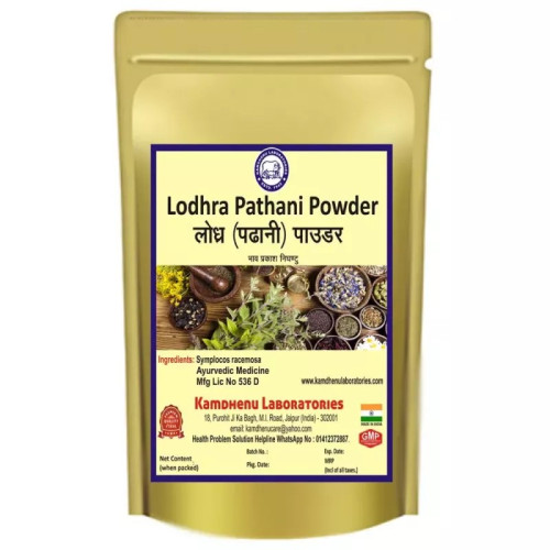 Kamdhenu Lodhra Pathani Powder (250g)
