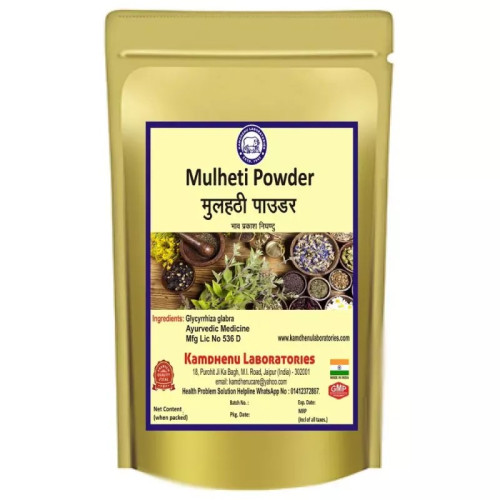 Kamdhenu Mulheti Powder (250g)