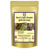 Kamdhenu Musli (Swet) Powder (250g)