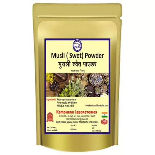 Kamdhenu Musli (Swet) Powder (250g)