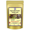 Kamdhenu Nagarmotha Powder (250g)