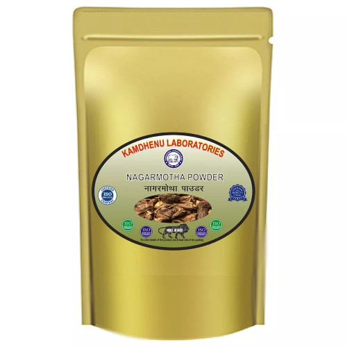 Kamdhenu Nagarmotha Powder (250g)