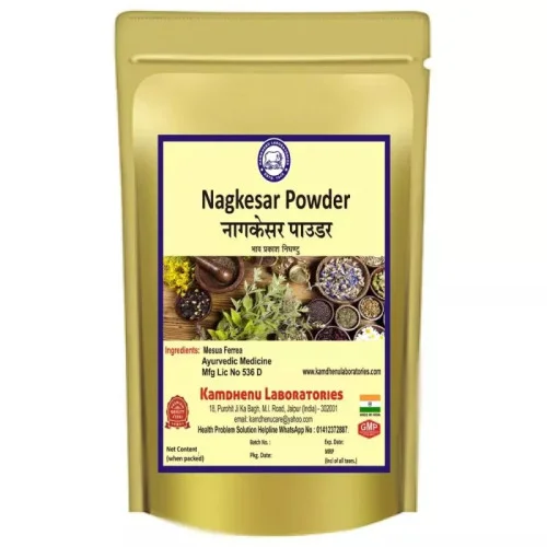 Kamdhenu Nagkesar Powder (250g)