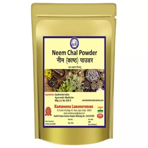 Kamdhenu Neem Chal Powder (250g)