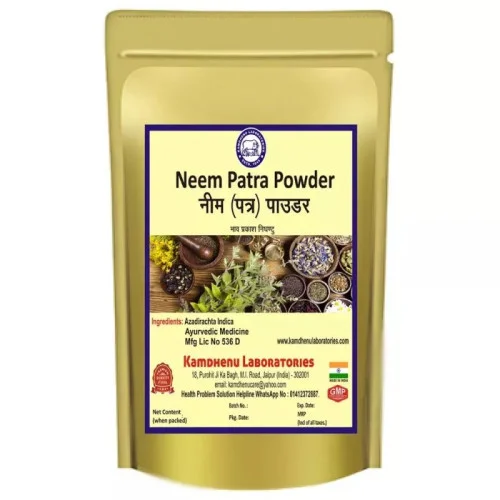 Kamdhenu Neem Patra Powder (250g)
