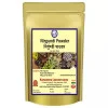 Kamdhenu Nirgundi Powder (250g)