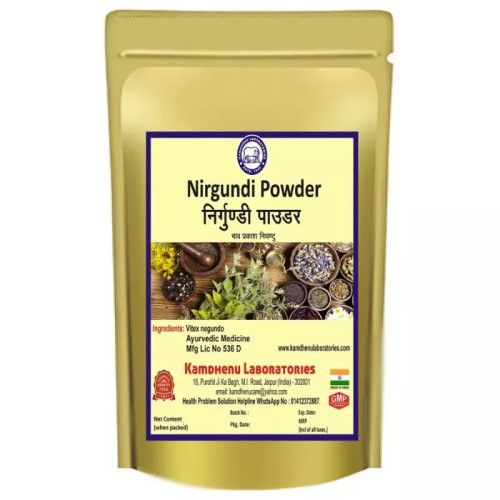 Kamdhenu Nirgundi Powder (250g)