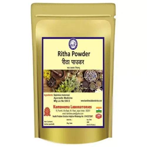 Kamdhenu Ritha Powder (250g)