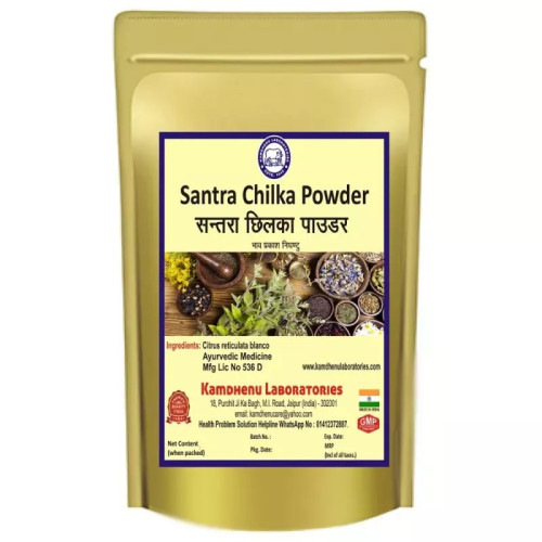 Kamdhenu Santra Chilka Powder (250g)