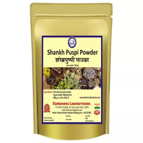 Kamdhenu Shankh Puspi Powder (250g)
