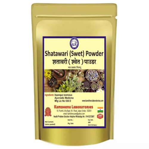 Kamdhenu Shatawari (Swet) Powder (250g)