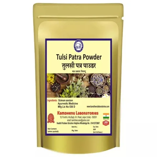 Kamdhenu Tulsi Patra Powder (250g)