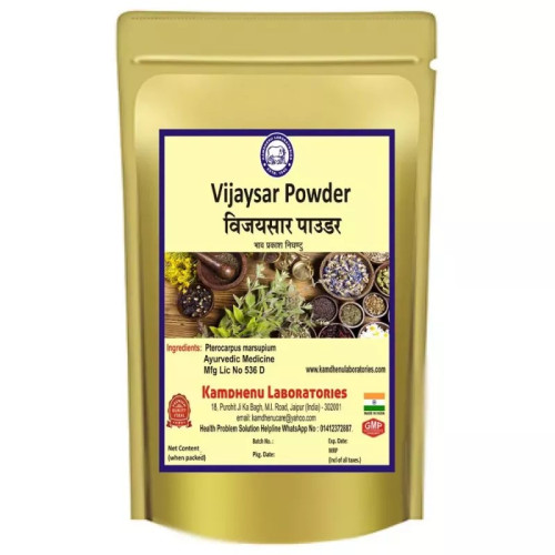 Kamdhenu Vijaysar Powder (250g)
