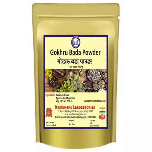 Kamdhenu Gokharu Powder (250g)