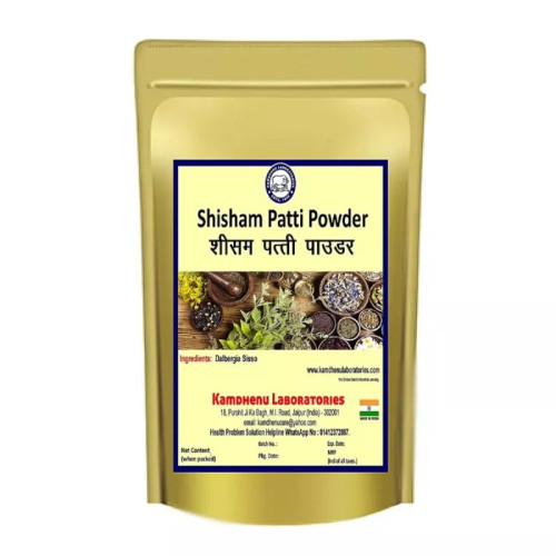 Kamdhenu Shisam Patti Powder (250g)