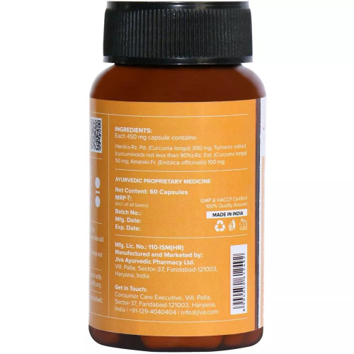 Jiva Ayurveda Turmeric  Capsules (60 Capsules)
