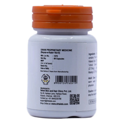 Dr Talats Brain Max  Capsules (60cap)