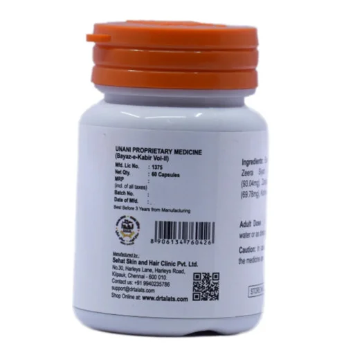 Dr Talats Digest Active  Capsules (60cap)