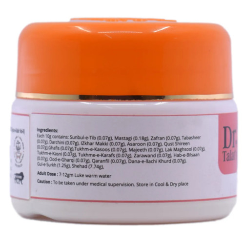 Dr Talats Majoon Dabidul Ward (125g)