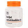 Dr Talats Itrifal Ustukhuddus  Capsules Veg (60cap)