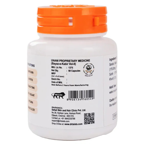 Dr Talats Mufarreh Sandal  Capsules (60cap)