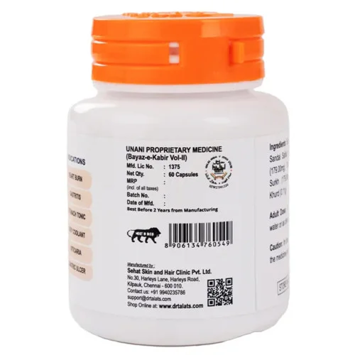 Dr Talats Mufarreh Sandal  Capsules (60cap)
