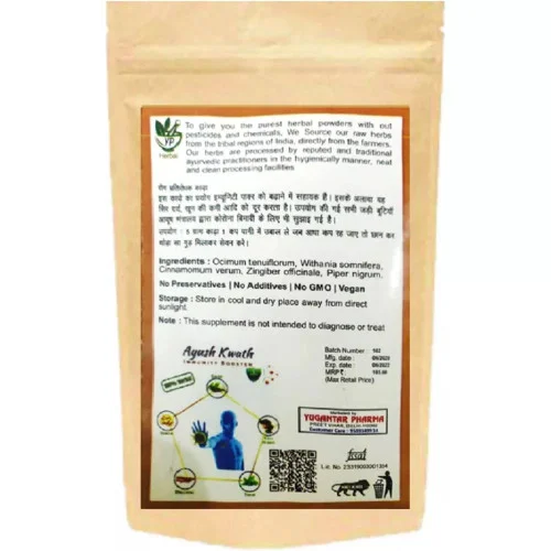 Yugantar Ayush Kadha (100g)