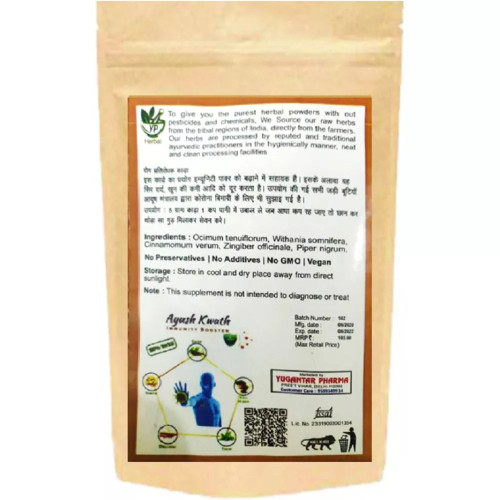 Yugantar Ayush Kadha (200g)