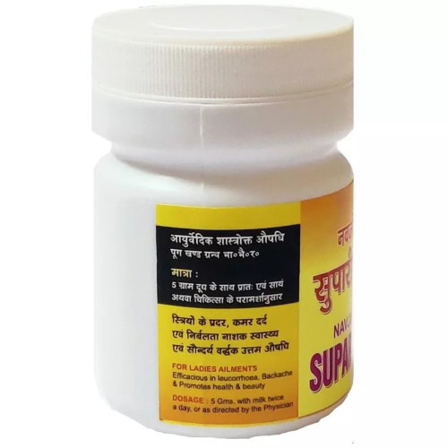 Navjiwan Suparipak (120g)