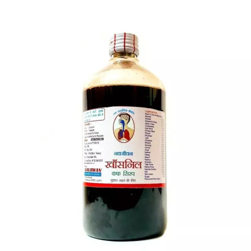 Navjiwan Khansnil Cough Syrup (450ml)