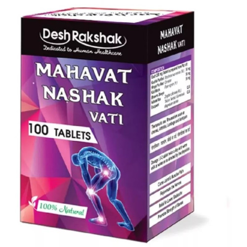 Deshrakshak Mahavat Nashak Vati (100 Tablets)