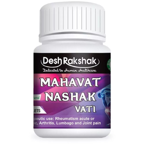 Deshrakshak Mahavat Nashak Vati (100 Tablets)