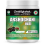 Deshrakshak Arshoghani Vati (500 Tablets)