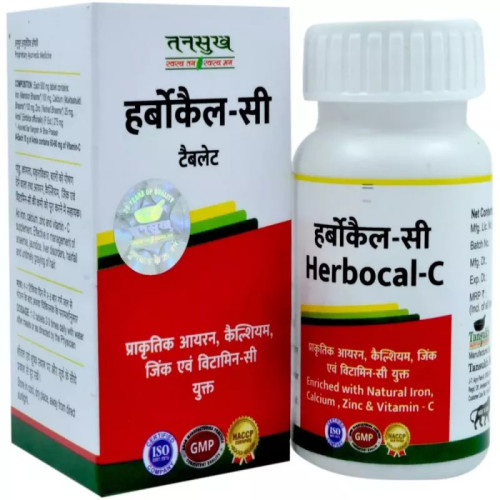 Tansukh Herbocal C (20g)