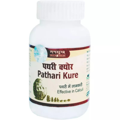 Tansukh Pathari Kure  Capsules (30 Capsules)