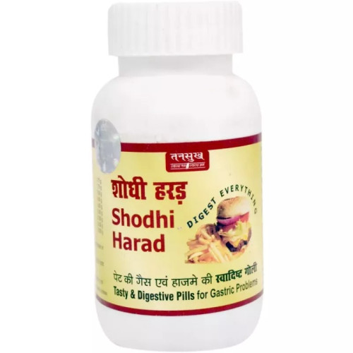 Tansukh Shodhi Harad (100g)