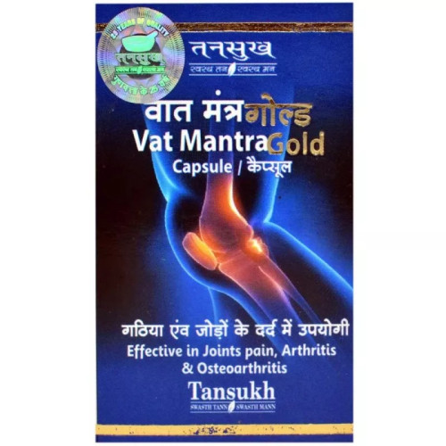 Tansukh Vat Mantra Gold  Capsules (30 Capsules)