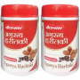 Baidyanath Ayurved Agastya Haritaki (60g, Pack of 2)
